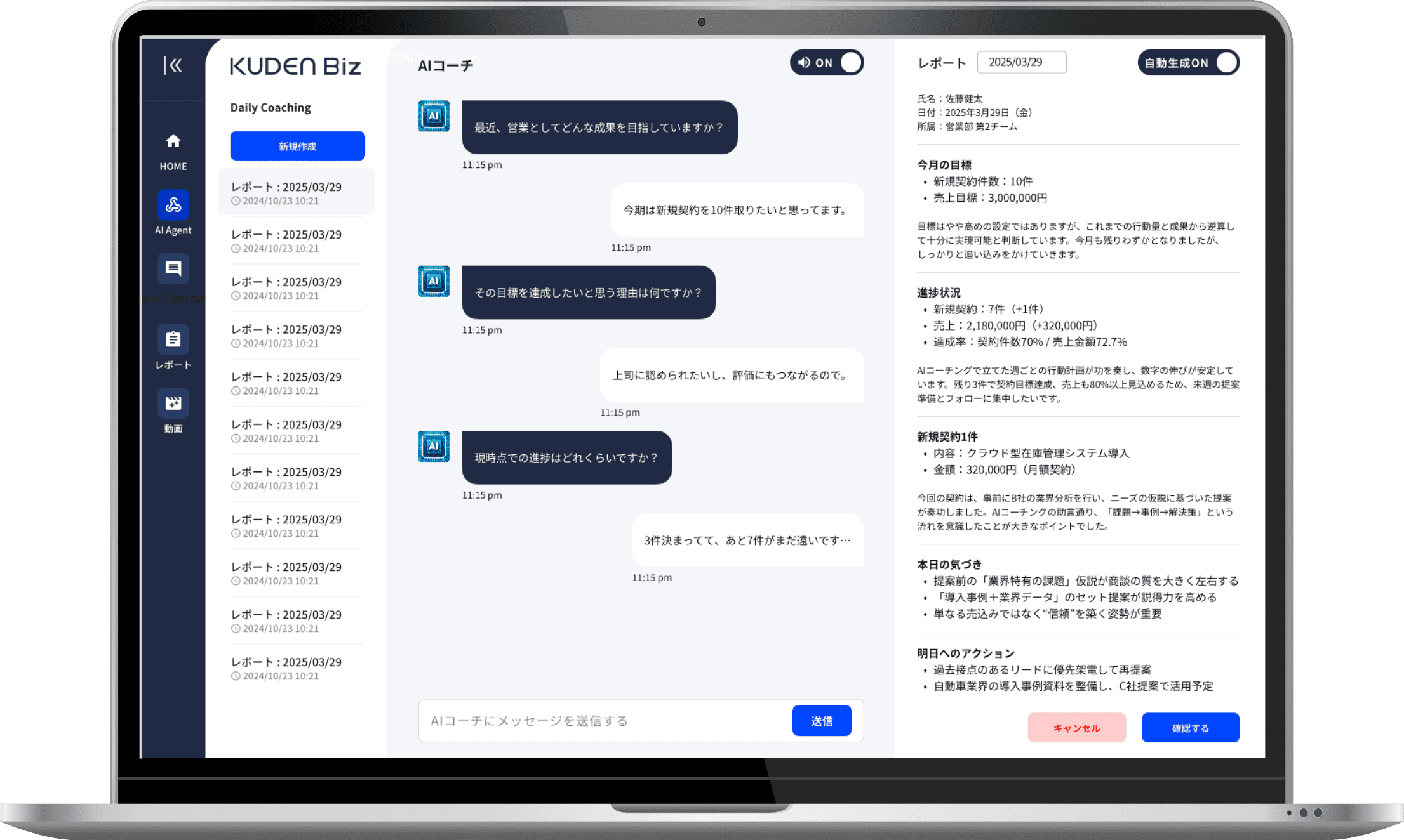 About AI Reflection