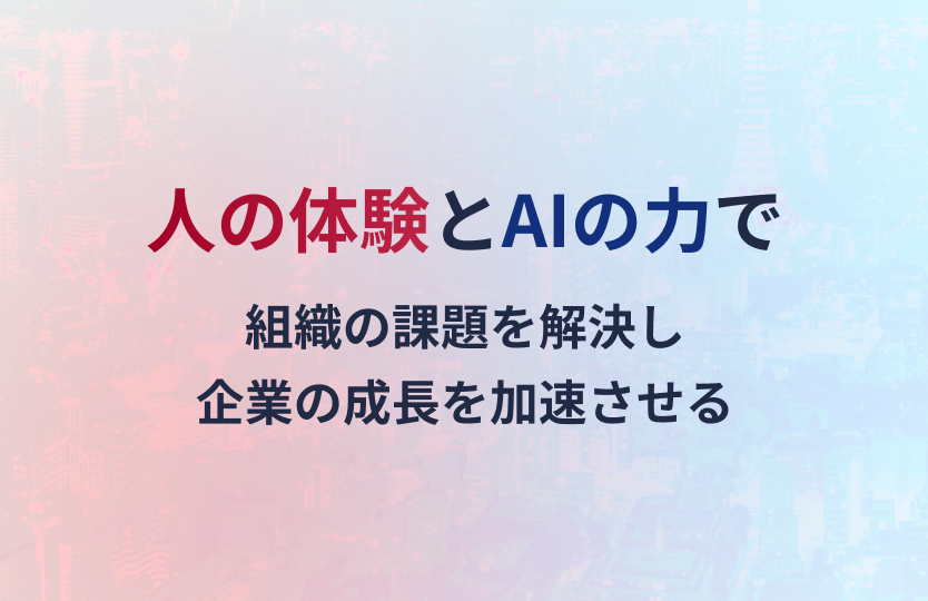 mission